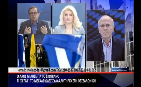 ο Νίκος Νικολόπουλος στο Vergina TV
