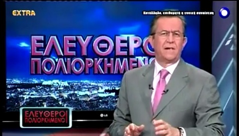 Νίκος Νικολόπουλος: H διασπορά ψευδών ειδήσεων χρησιμοποιείται ως υπόγειο όπλο κατά της κυβέρνησης