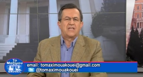 Νίκος Νικολόπουλος: Τι Κούλης τι Σόιμπλε...το ίδιο και το αυτό!!!