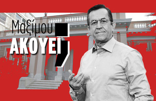 Ν. Νικολόπουλος: Η συμφωνία με “κόφτη” & το “θρίλερ” της βιωσιμότητας