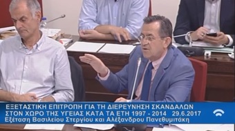 Νίκος Νικολόπουλος: Αν εισέπρατταν τα νοσήλια από τους πολιτικούς δεν θα χρειάζονταν να πουληθεί το Ντυνάν