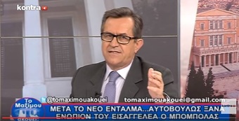 Νίκος Νικολόπουλος: Ανοίγει ο δρόμος για τους πλειστηριασμούς