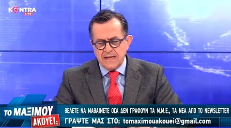 600 εκ. ζημιά από την πρόταση του ΤΑΙΠΕΔ αν δεν παρέμβαινε η Ευρωπαϊκή Επιτροπή