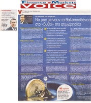 FM VOICE 20/09/2018