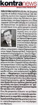KONTRANEWS 05/01/2015