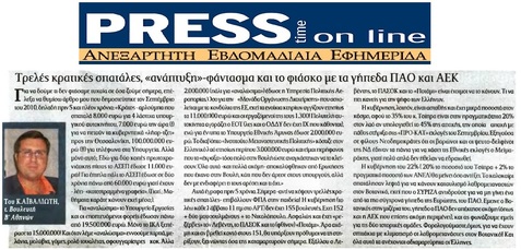 PRESS TIME 31/10/2015