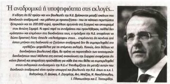 Χρήμα 20/12/11