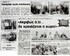 Πατρίς Πύργου 15/10/11