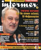 Informer 24/11/11