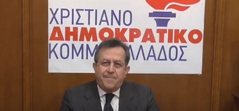 Νίκος Νικολόπουλος: Εξόφθαλμη διάκριση και εύνοια υπέρ των συνταξιούχων που διορίζονται σε ανεξάρτητες αρχές!!!