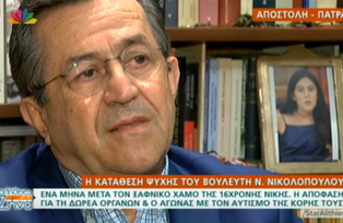 Η κατάθεση ψυχής του Νίκου Νικολόπουλου για τη Νίκη - Το μήνυμα του σε όσους ανεβαίνουν ανάλογο Γολγοθά