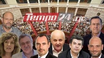 Πώς ψήφισαν οι Αχαιοί βουλευτές στο νομοσχέδιο για το ασφαλιστικό