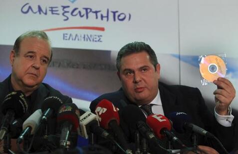 Αυτή είναι η τροπολογία των ΑΝΕΛ για την παγίδευση συνομιλιών