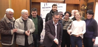 Ευχές και τούρτα από τους συνεργάτες μου....