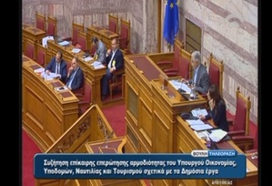 Νίκος Νικολόπουλος: Νικολόπουλος προς ΝΔ.Τολμάτε να φέρνετε για συζήτηση ένα θέμα, για το οποίο έπρεπε να σιωπάτε