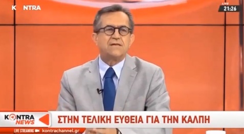 Ο ακραίος νεοφιλελευθερισμός Μητσοτάκη θα εξοικονομήσει χρήματα από την υγεία "κόβοντας" εξετάσεις!