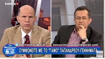 Νίκος Νικολόπουλος: Νέος πολιτικός φορέας δημιουργείται στην κεντροαριστερά!!!