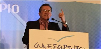 2ο ΣΥΝΕΔΡΙΟ ΑΝΕΞΑΡΤΗΤΩΝ ΕΛΛΗΝΩΝ:ΤΟΠΟΘΕΤΗΣΕΙΣ ΤΩΝ ΒΟΥΛΕΥΤΩΝ ΤΩΝ ΑΝΕΛ ΣΤΟ ΣΥΝΕΔΡΙΟ