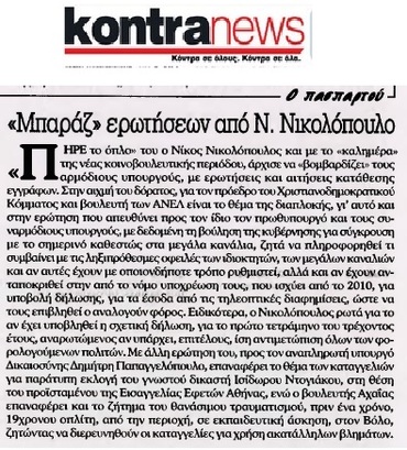 KONTRANEWS 06/10/2015