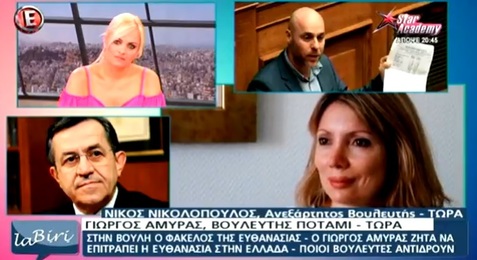 Νίκος Νικολόπουλος: Ο Νίκος Νικολόπουλος στην εκπομπή της Χριστίνας Λαμπίρη