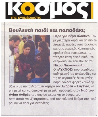Ο ΚΟΣΜΟΣ ΤΗΣ ΕΝΗΜΕΡΩΣΗΣ 13/10/2017