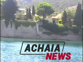 Έρχονται μεγάλες αποκαλύψεις από το Achaia News για το έγγραφο του Δήμου για τα Αραχωβίτικα!