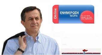 Νίκος Νικολόπουλος: Το δημοψήφισμα ένωσε τον Ελληνικό λαό. Ράδιο Ενημέρωση