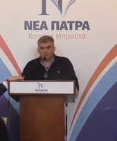 Τοποθέτηση του Τρύφωνα Παχή στην 8η συνάντηση υποψηφίων ΝΕΑΣ ΠΑΤΡΑΣ