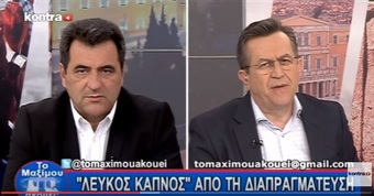 Νίκος Νικολόπουλος: ΤΟ MAΞIMOY AKOYEI; ΣΤΗΝ ΒΟΥΛΗ ΤΑ ΔΥΟ ΝΟΜΟΣΧΕΔΙΑ-ΜΕΤΑ ΤΟ ΠΑΣΧΑ Η ΨΗΦΙΣΗ ΤΟΥΣ