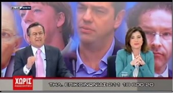 Νίκος Νικολόπουλος: Η κυβέρνηση σέβεται την εντολή που της έδωσε ο ελληνικός λαός.