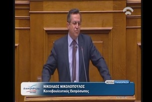 Νίκος Νικολόπουλος: Το άγχος του κ. Θεοδωράκη να συμμετάσχει στην Κυβέρνηση τείνει να τον καταστήσει γραφικό