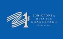 Πάρτε από τα χέρια της Γιάννας την… επανάσταση!
