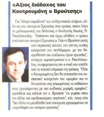 Αυριανή 09/09/2012