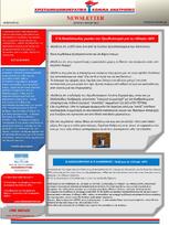 NewsLetter 07.07.2014