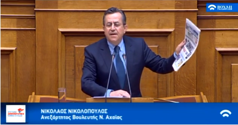 Νίκος Νικολόπουλος: Δυστυχώς, η Ηλεία δεν μας έβαλε μυαλό…