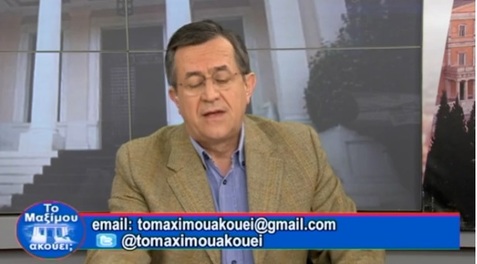Νίκος Νικολόπουλος: ΕΙΣΑΓΩΓΗ "ΤΟ MAXIMOY AKOYEI;" 04-12-2016