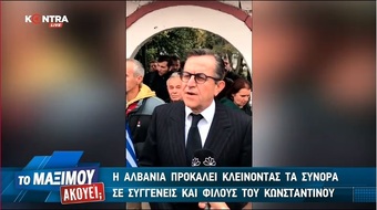Η μνήμη του Κατσίφα θα αφυπνίζει τον ελληνισμό