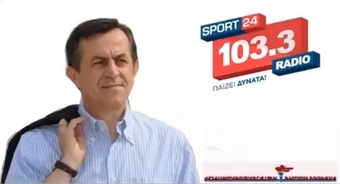 Νίκος Νικολόπουλος: Είναι μεγάλα παιδιά στην Παναχαΐκή και δεν θα θέσουν σε κίνδυνο την ομάδα!