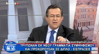 Νίκος Νικολόπουλος: ΙΕΡΩΝΥΜΟΣ : Ο ΦΙΛΗΣ ΕΙΝΑΙ ΠΡΟΒΛΗΜΑΤΙΚΟΣ ΑΝΘΡΩΠΟΣ