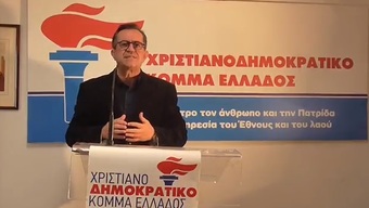 Νίκος Νικολόπουλος: Η κ. Τουλουπάκη "φέρνει" δισ. ευρώ που δεν περιμέναμε!