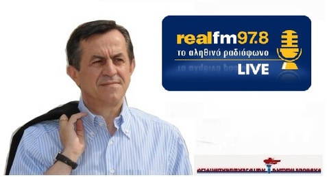 Διεγράφην από την Κ.Ο.,επειδή δεν ψήφισα τα προαπαιτούμενα! Ανήκω στην ΝΕΑ ΠΑΤΡΑ που θα πάει μπροστά
