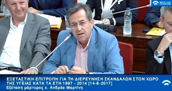 Νίκος Νικολόπουλος: Να ανοίξουν τώρα οι λογαριασμοί όσων χειρίστηκαν την υπόθεση του Ερρίκος Ντυνάν