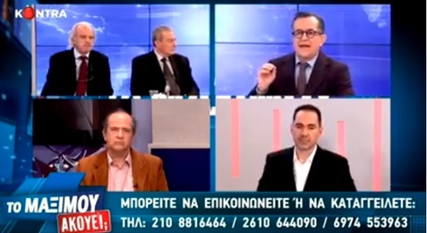 ΤΟ ΜΑΞΙΜΟΥ ΑΚΟΥΕΙ ΜΕΡΟΣ Γ 23-12-2018