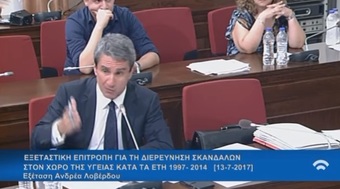 Νίκος Νικολόπουλος: Κάνατε απόκρυψη εγκλημάτων κ.Λοβέρδο;