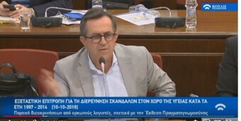 Νίκος Νικολόπουλος : «Αναγκαία νέα πραγματογνωμοσύνη με διαθέσιμα όλα τα στοιχεία…» για ΚΕΕΛΠΝΟ