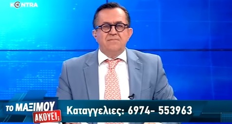 Νίκος Νικολόπουλος: Σε "αναστολή" - όχι διάλυση- η Πολιτική Άνοιξη του Σαμαρά, γιατί έχει απλήρωτα δάνεια;