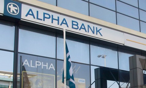 ΥΠΟΘΕΣΗ ΔΑΝΕΙΑ ΨΥΧΑΡΗ: 5 στελέχη της ALPHA BANK διώκονται για κακούργημα!