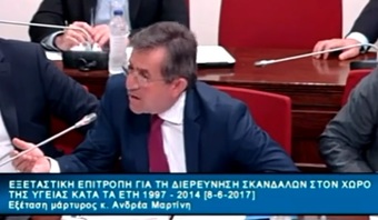 Νίκος Νικολόπουλος:Να ανοίξουν άμεσα οι λογαριασμοί των μελών του ΔΣ του ΕΡΡΙΚΟΣ ΝΤΥΝΑΝ