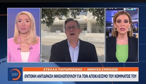 Έντονη αντίδραση Νικολόπουλου για τον αποκλεισμό του κόμματός του 