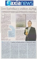 AXIANEWS 13-14/10/2018